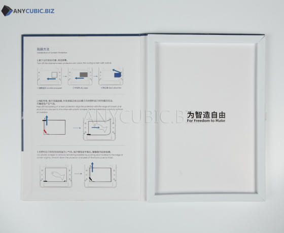 Фото 10 - 5шт. Плівка захисна для екрана Anycubic Photon Mono X 6K 196.5 × 124.5 mm